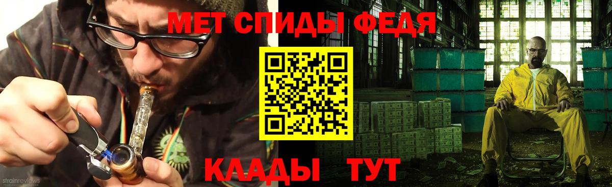 Амфетамин 97% Пугачёв