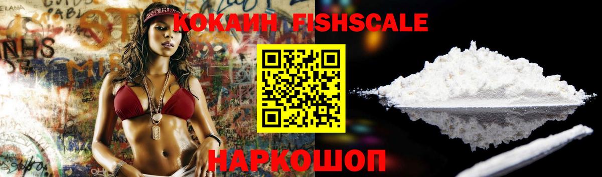 КОКАИН Колумбийский Пугачёв