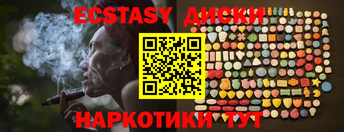 Пугачёв  Экстази TESLA  Экстази  Вход с VPN  ЭКСТАЗИ 99% 