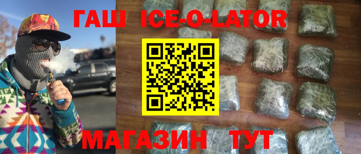 ГАШИШ гарик  Гашиш  ГАШИШ хэш  Пугачёв  Вход с VPN 