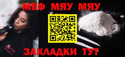 2c-b Волжский