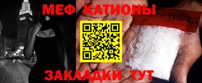 мдма Волгодонск