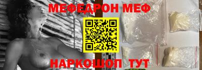 а пвп мука Волжск