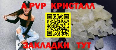 2c-b Волжский