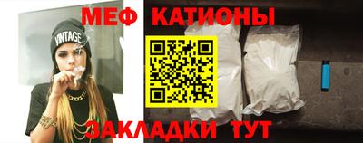 мдма Волгодонск