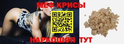мдма Волгодонск