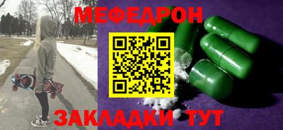 мдма Волгодонск