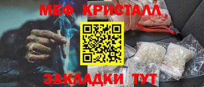 а пвп мука Волжск