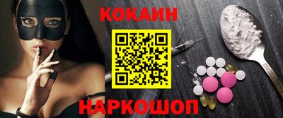 2c-b Волжский