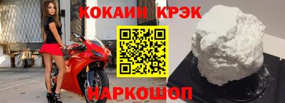 мдма Волгодонск