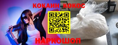 мдма Волгодонск