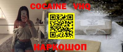 2c-b Волжский