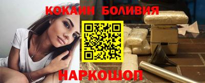 мдма Волгодонск
