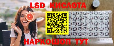 2c-b Волжский
