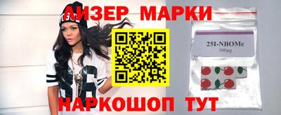 мдма Волгодонск