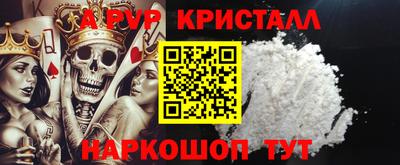 прущие крисы Гатчина