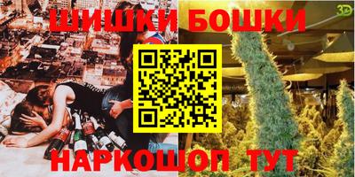 2c-b Волжский