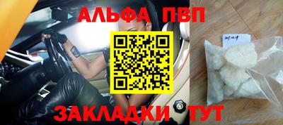 а пвп мука Волжск