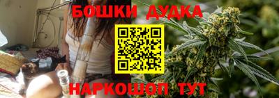 2c-b Волжский
