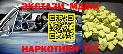мдма Волгодонск