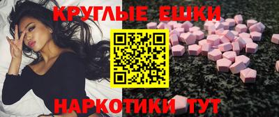 2c-b Волжский