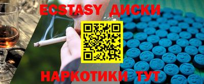 2c-b Волжский