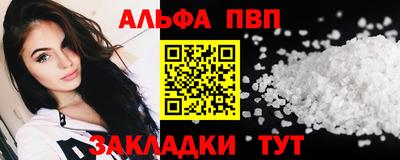 2c-b Волжский