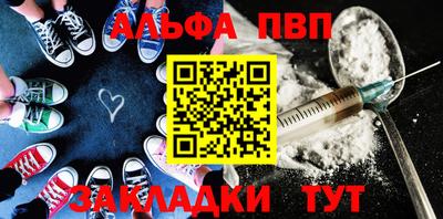 2c-b Волжский