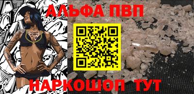 2c-b Волжский