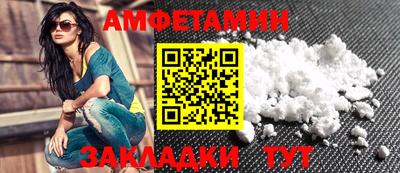 а пвп мука Волжск