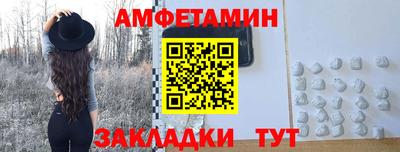 мдма Волгодонск