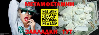 а пвп мука Волжск