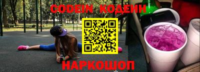 мдма Волгодонск