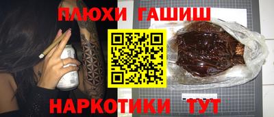 2c-b Волжский