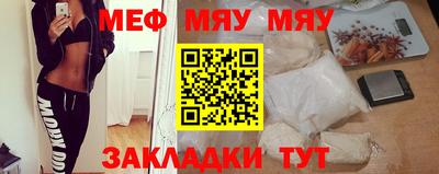 мдма Волгодонск