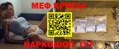 2c-b Волжский