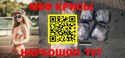мдма Волгодонск