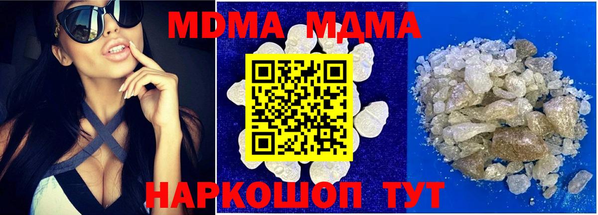 Кетамин Пугачёв