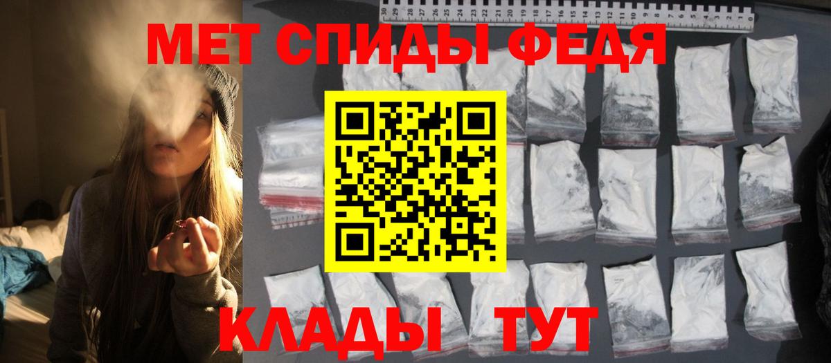 Пугачёв  Первитин Декстрометамфетамин 99.9%  Первитин Декстрометамфетамин 99.9%  Вход с VPN 