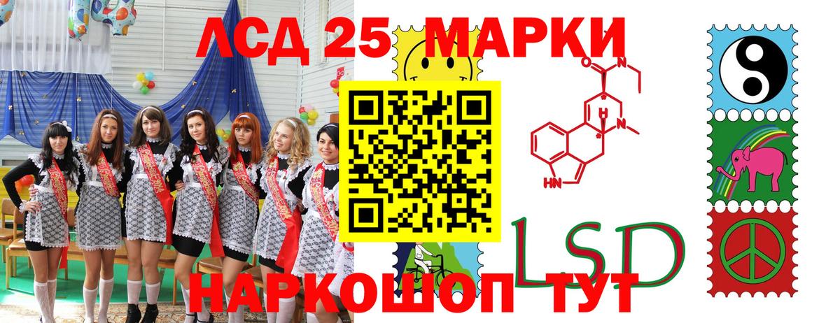 Наркотические марки 1,5мг Пугачёв