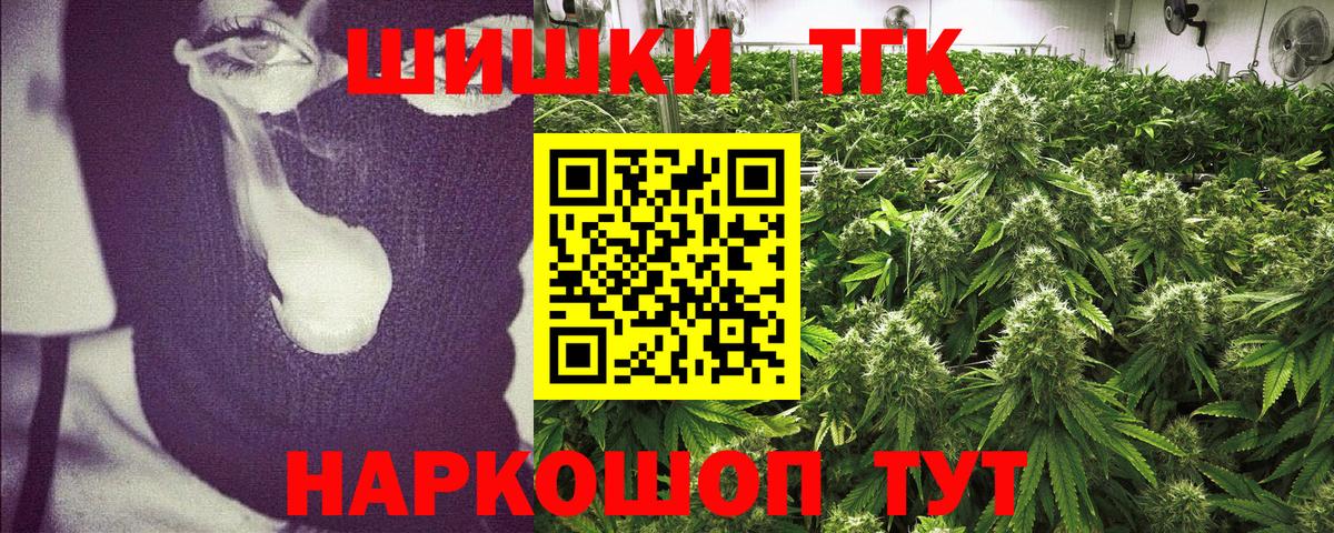 НБОМе  Вход с VPN  Меф кристаллы  КОКАИН  Мефедрон  Вейп ТГК  Пугачёв  Конопля  APVP СОЛЬ кристаллы  ГАШ 